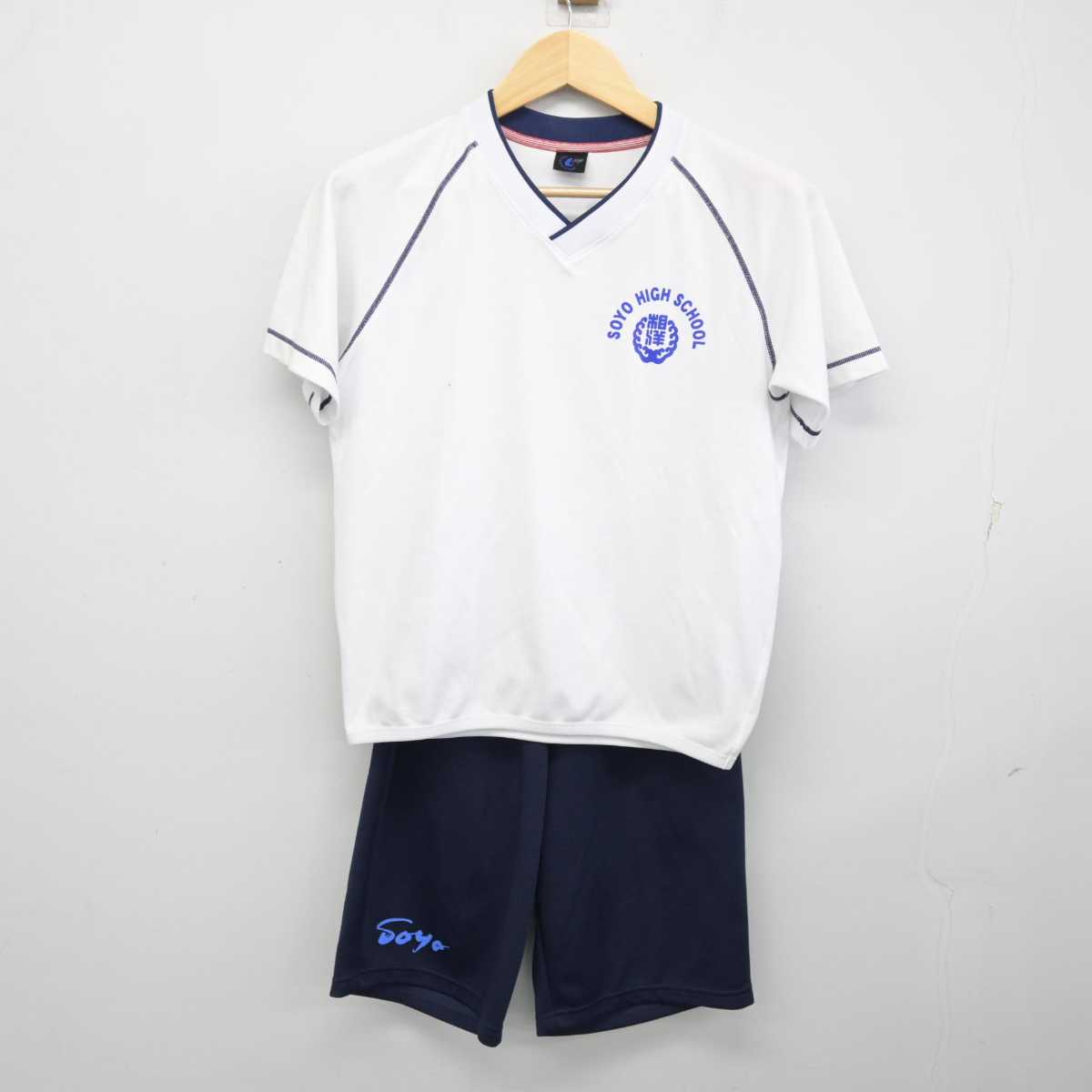 【中古】神奈川県 相洋高等学校 女子制服 2点 (体操服 上・体操服 下) sf054618