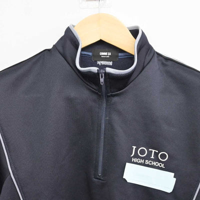 【中古】徳島県 城東高等学校 女子制服 2点 (ジャージ 上・体操服 上) sf054656