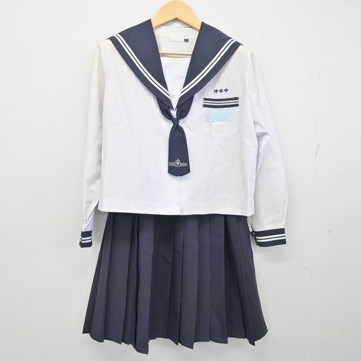 【中古】宮崎県 沖水中学校 女子制服 3点 (セーラー服・スカート) sf054764