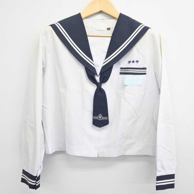 【中古】宮崎県 沖水中学校 女子制服 3点 (セーラー服・スカート) sf054764