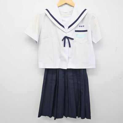 【中古】宮崎県 沖水中学校 女子制服 2点 (セーラー服・スカート) sf054766