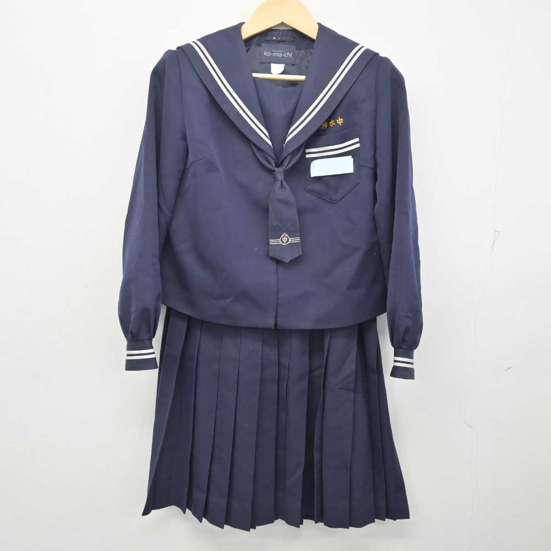 【中古】宮崎県 沖水中学校 女子制服 4点 (セーラー服・スカート・ズボン) sf054767 | 中古制服通販パレイド