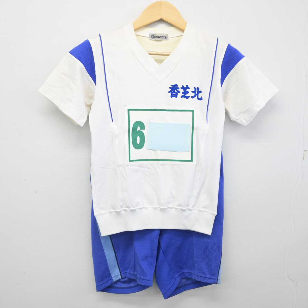 【中古】奈良県 香芝北中学校 女子制服 2点 (体操服 上・体操服 下) sf054783 | 中古制服通販パレイド