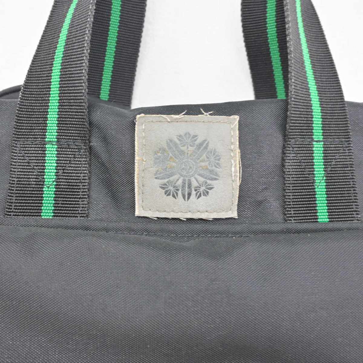 【中古】福岡県 明善高等学校 女子制服 1点 (カバン) sf054834