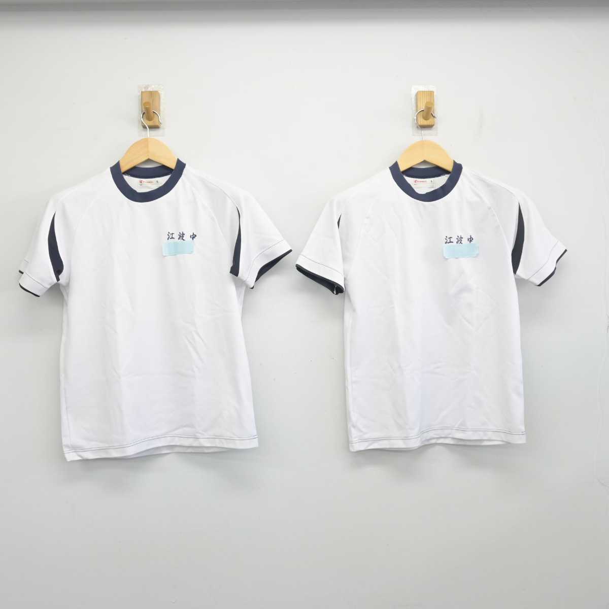 【中古】広島県 江波中学校 女子制服 2点 (体操服 上) sf054894