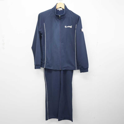 【中古】東京都 共立女子第二高等学校 女子制服 2点 (ジャージ 上・ジャージ 下) sf054928