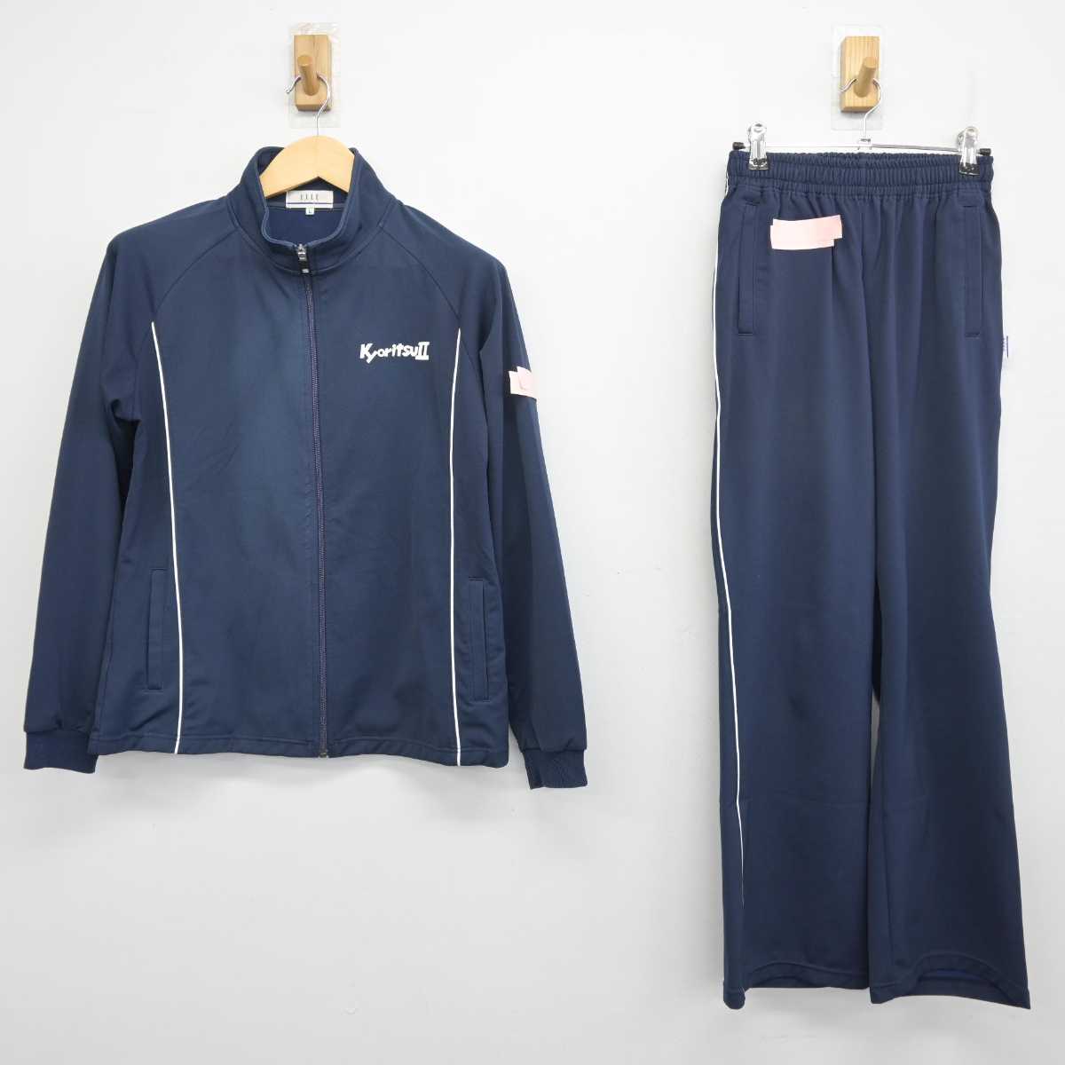 【中古】東京都 共立女子第二高等学校 女子制服 2点 (ジャージ 上・ジャージ 下) sf054928