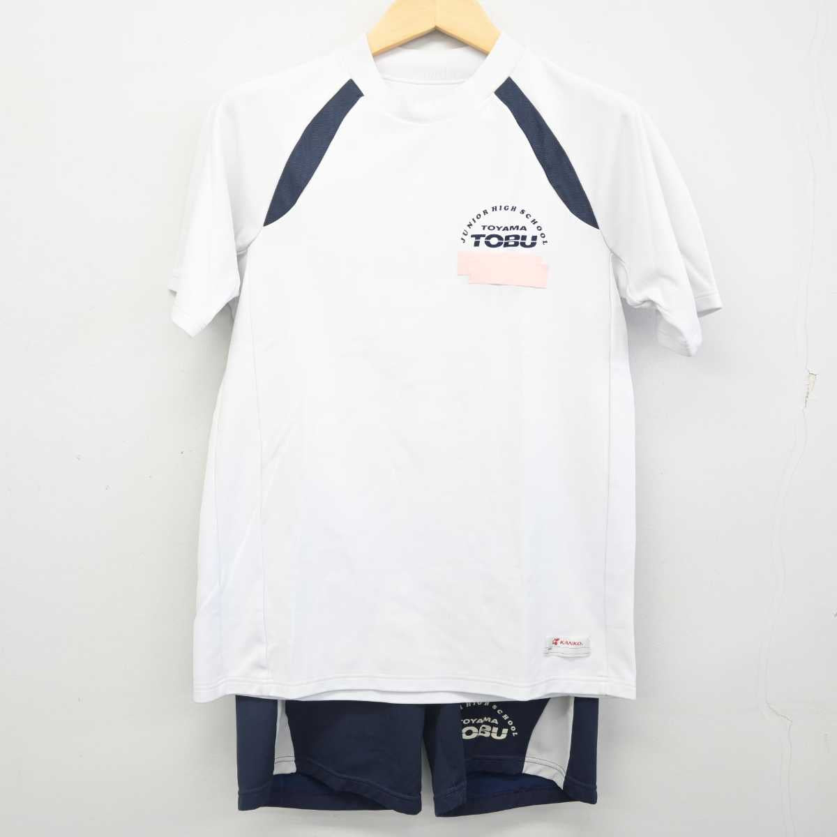 【中古】富山県 富山市立東部中学校 女子制服 2点 (体操服 上・体操服 下) sf054935