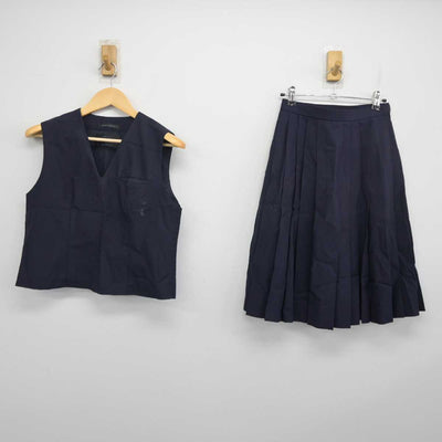 【中古】岩手県 盛岡市立高等学校 女子制服 2点 (ベスト・スカート) sf054969