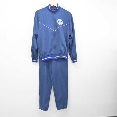 【中古】静岡県 神久呂中学校 男子制服 2点 (ジャージ 上・ジャージ 下) sf055055