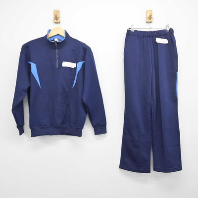 【中古】静岡県 浜松湖東高等学校 女子制服 2点 (ジャージ 上・ジャージ 下) sf055064