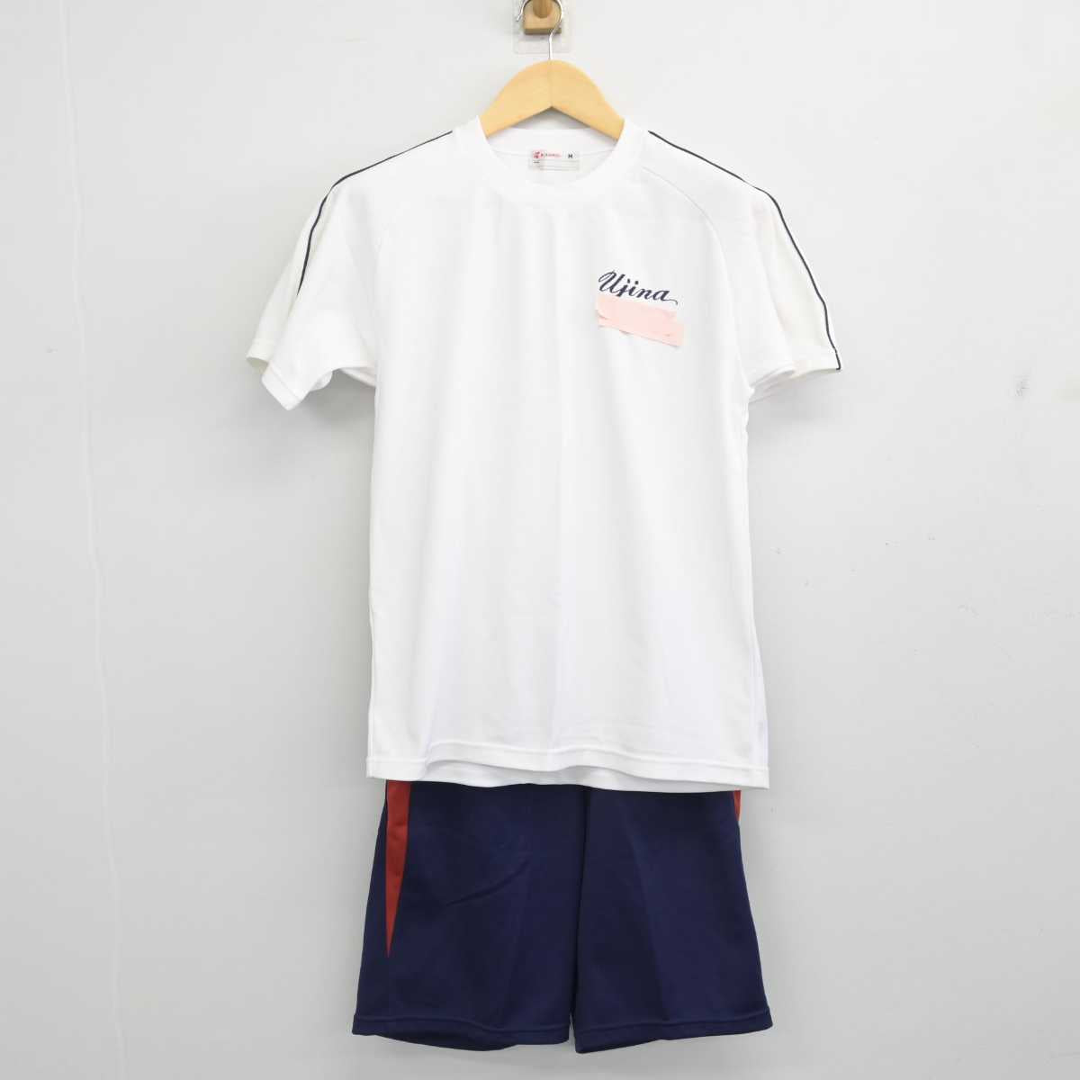 【中古】広島県 宇品中学校 女子制服 2点 (体操服 上・体操服 下) sf055149