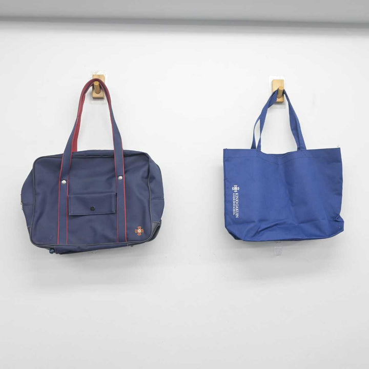 ア*ン様 新品 未使用 金城学院 バック - メルカリ