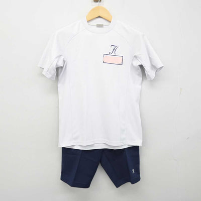 【中古】栃木県 豊郷中学校 女子制服 2点 (体操服 上・体操服 下) sf055217