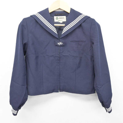 【中古】東京都 牛込第一中学校 女子制服 2点 (セーラー服・ジャンパースカート) sf055242