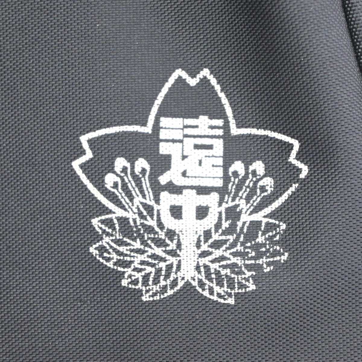 【中古】千葉県 遠山中学校 女子制服 1点 (カバン) sf055291