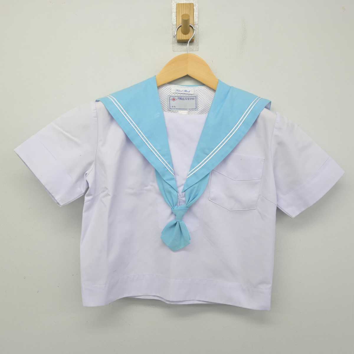 【中古】大阪府 夕陽丘高等学校 女子制服 2点 (セーラー服) sf055343