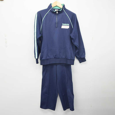 【中古】兵庫県 神戸市立山田中学校 女子制服 2点 (ジャージ 上・ジャージ 下) sf055351