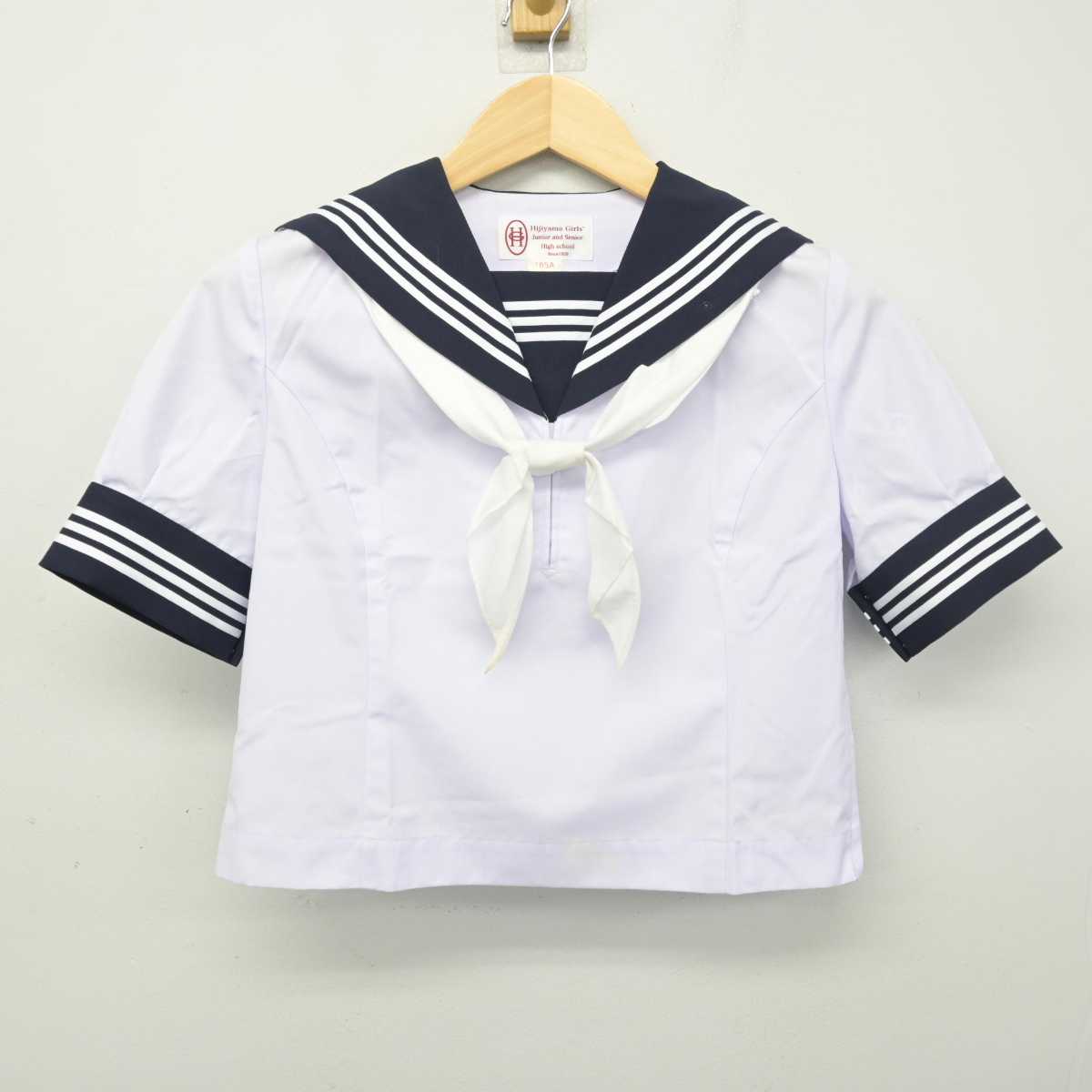 【中古】広島県 比治山女子高等学校 女子制服 3点 (セーラー服・スカート) sf055385