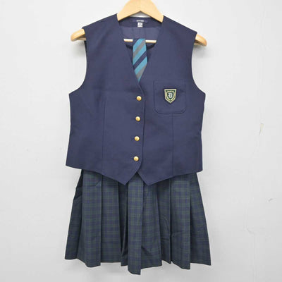 【中古】福岡県 第一薬科大学附属高等学校 女子制服 3点 (ベスト・スカート) sf055440