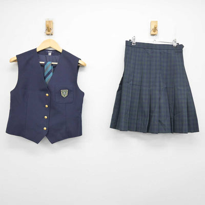 【中古】福岡県 第一薬科大学附属高等学校 女子制服 3点 (ベスト・スカート) sf055440