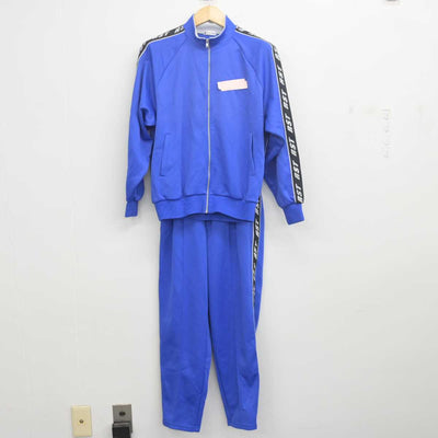 【中古】埼玉県 和光国際高等学校 女子制服 2点 (ジャージ 上・ジャージ 下) sf055472