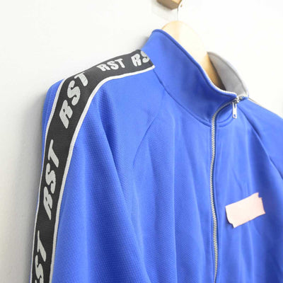 【中古】埼玉県 和光国際高等学校 女子制服 2点 (ジャージ 上・ジャージ 下) sf055472