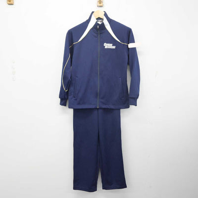 【中古】埼玉県 栄東中学校 女子制服 2点 (ジャージ 上・ジャージ 下) sf055505