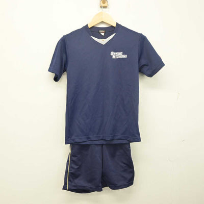 【中古】埼玉県 栄東中学校 女子制服 2点 (体操服 上・体操服 下) sf055506