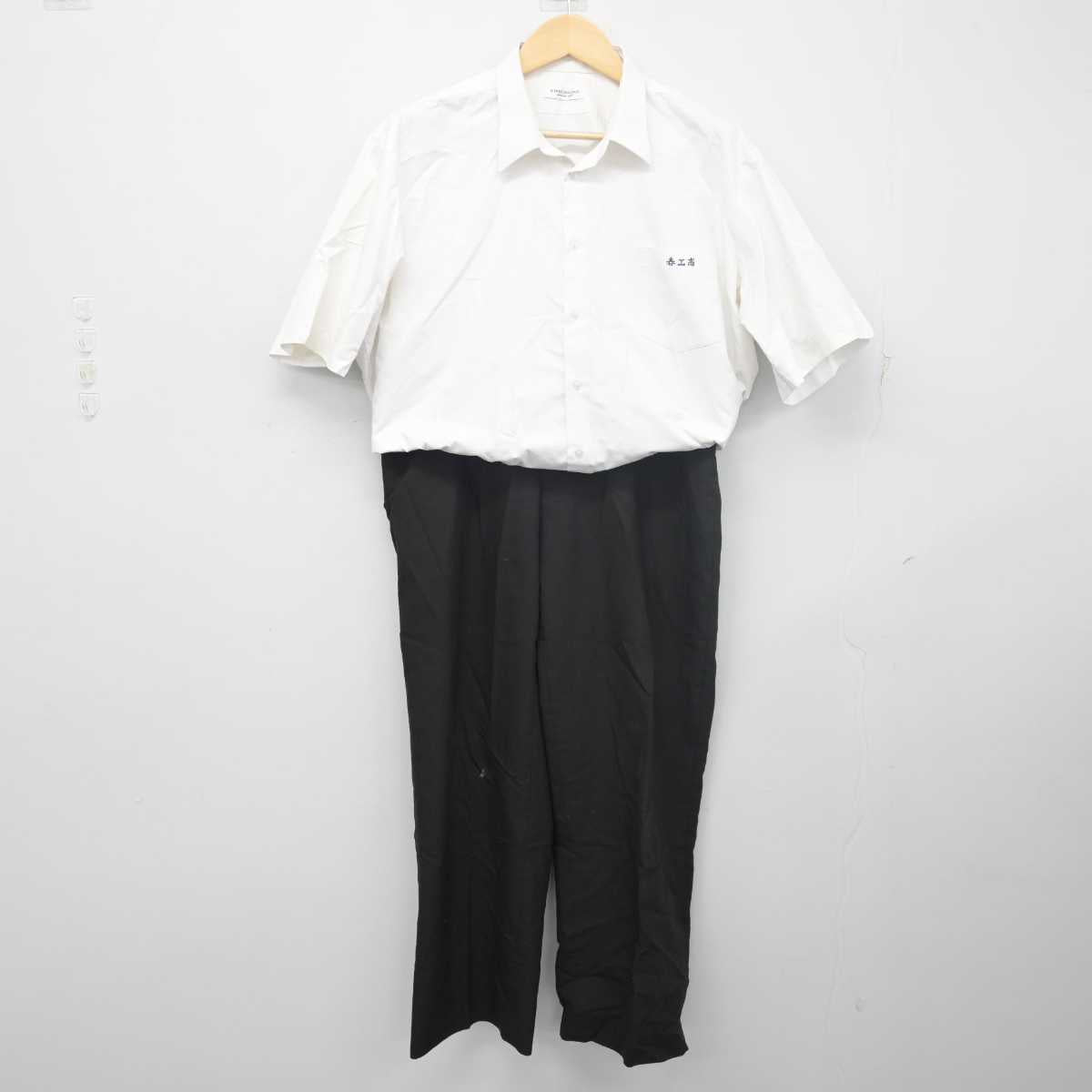 【中古】愛知県 春日井工科高等学校 男子制服 2点 (シャツ・ズボン) sf055546