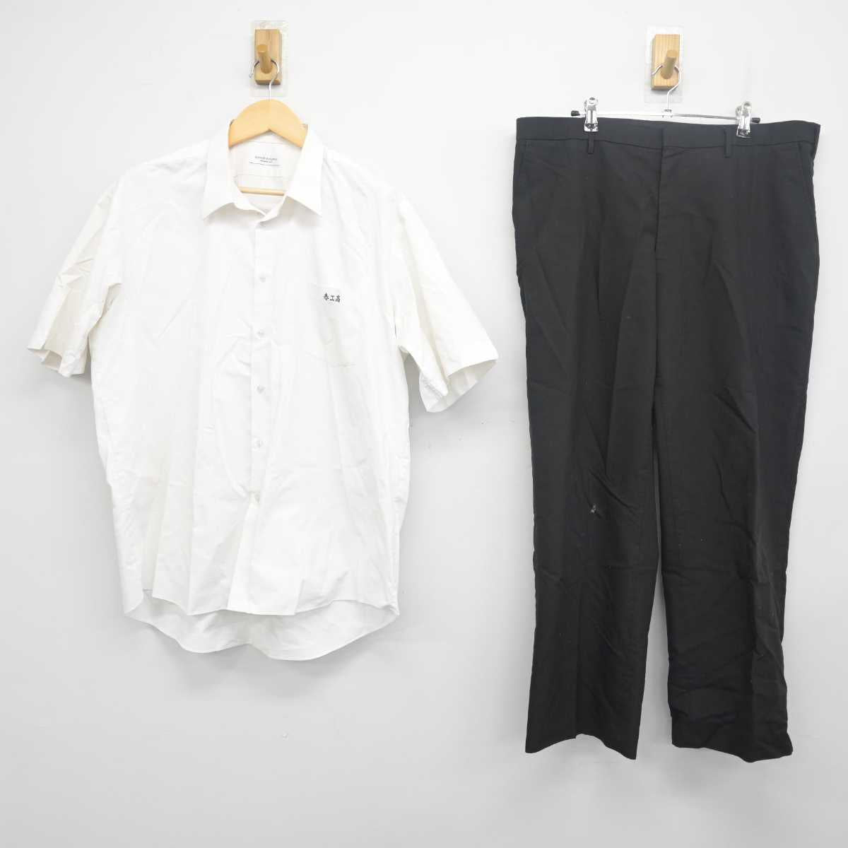 【中古】愛知県 春日井工科高等学校 男子制服 2点 (シャツ・ズボン) sf055546