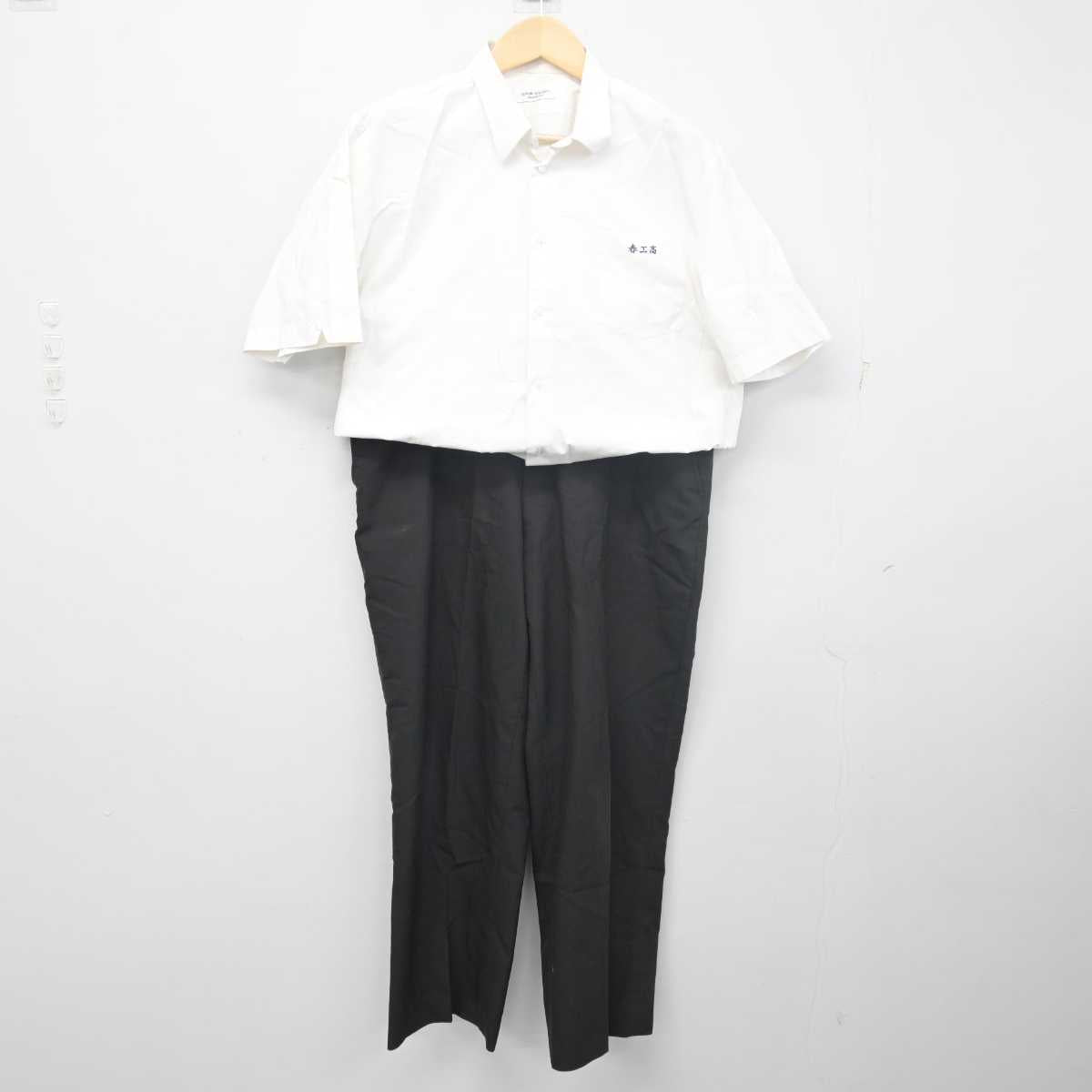 【中古】愛知県 春日井工科高等学校 男子制服 2点 (シャツ・ズボン) sf055547