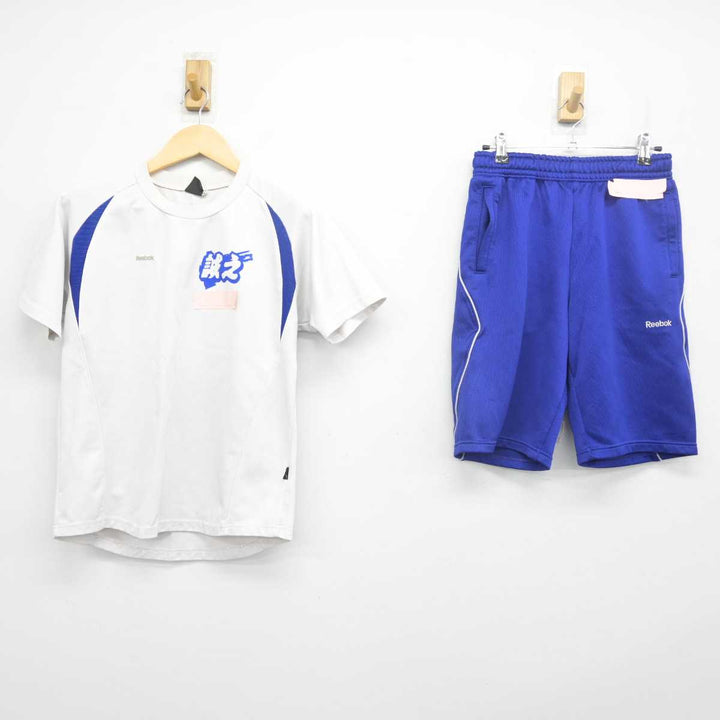 流山 ナーサリースクール 制服 体操服 カバン 一式