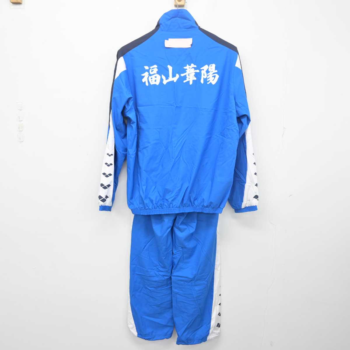 【中古】広島県 福山葦陽高等学校/水泳部 女子制服 2点 (ジャージ 上・ジャージ 下) sf055567