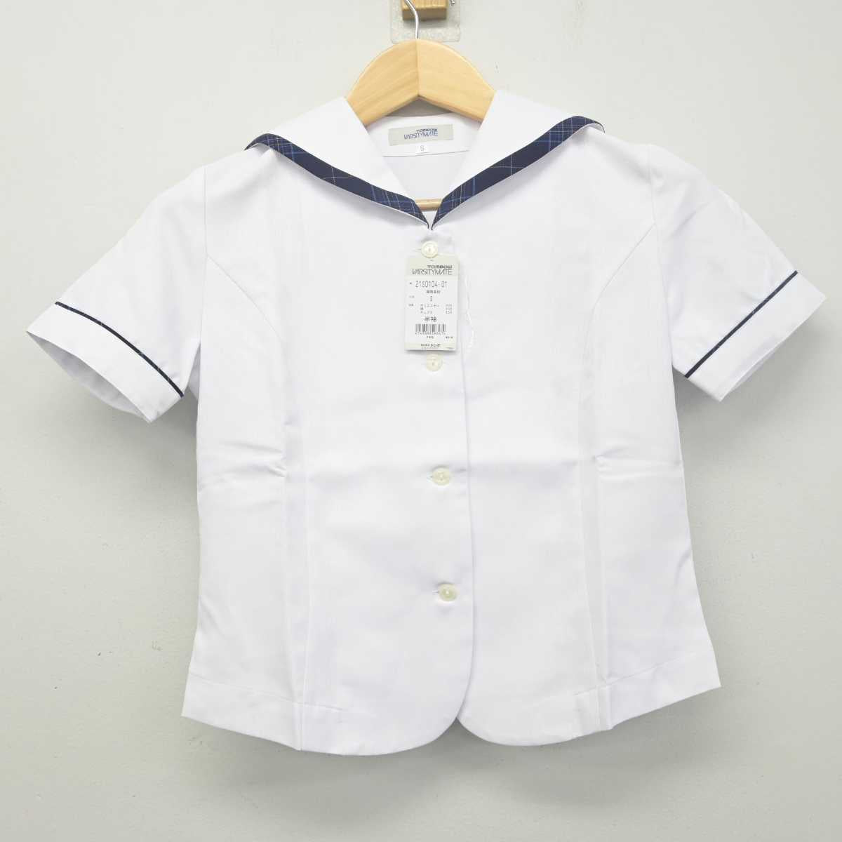 【中古】鹿児島県 時任学園 樟南高等学校 女子制服 2点 (ニット・セーラー服) sf055590