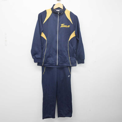 【中古】宮崎県 高城高等学校 女子制服 2点 (ジャージ 上・ジャージ 下) sf055600