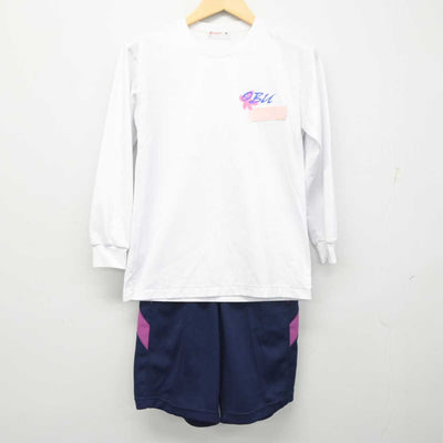 【中古】愛知県 大府中学校 女子制服 2点 (体操服 上・体操服 下) sf055603