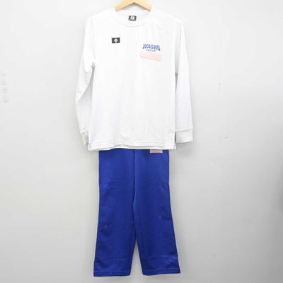 【中古】岡山県 倉敷鷲羽高等学校 男子制服 3点 (ジャージ 上・体操服 上・ジャージ 下) sf055743