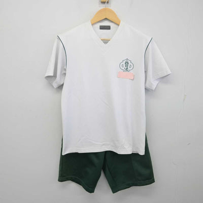 【中古】岐阜県 西可児中学校 女子制服 2点 (体操服 上・体操服 下) sf055763