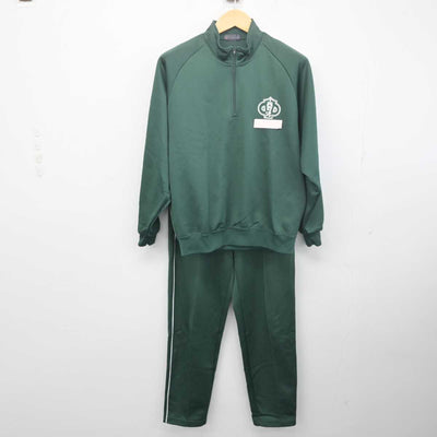 【中古】岐阜県 西可児中学校 女子制服 2点 (ジャージ 上・ジャージ 下) sf055765