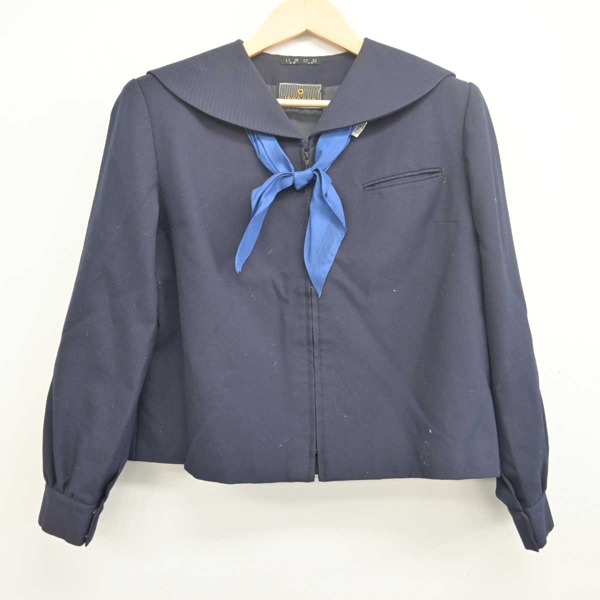 【中古】岩手県 盛岡市立城東中学校 女子制服 3点 (セーラー服・スカート) sf055803