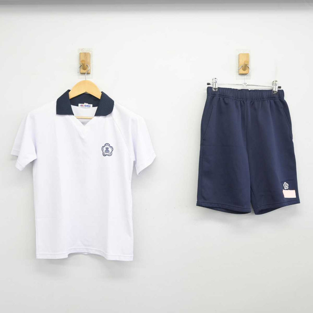 私立高校 体操服  夏用セット T263/京都 私立洛南高等学校・附属中学校・附属小学校□体操服