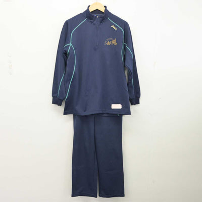 【中古】鹿児島県 松陽高等学校 男子制服 2点 (ジャージ 上・ジャージ 下) sf055967