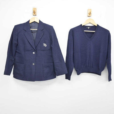 【中古】東京都 山脇学園中学校・高等学校/旧制服 女子制服 2点 (ブレザー・ニット) sf055975