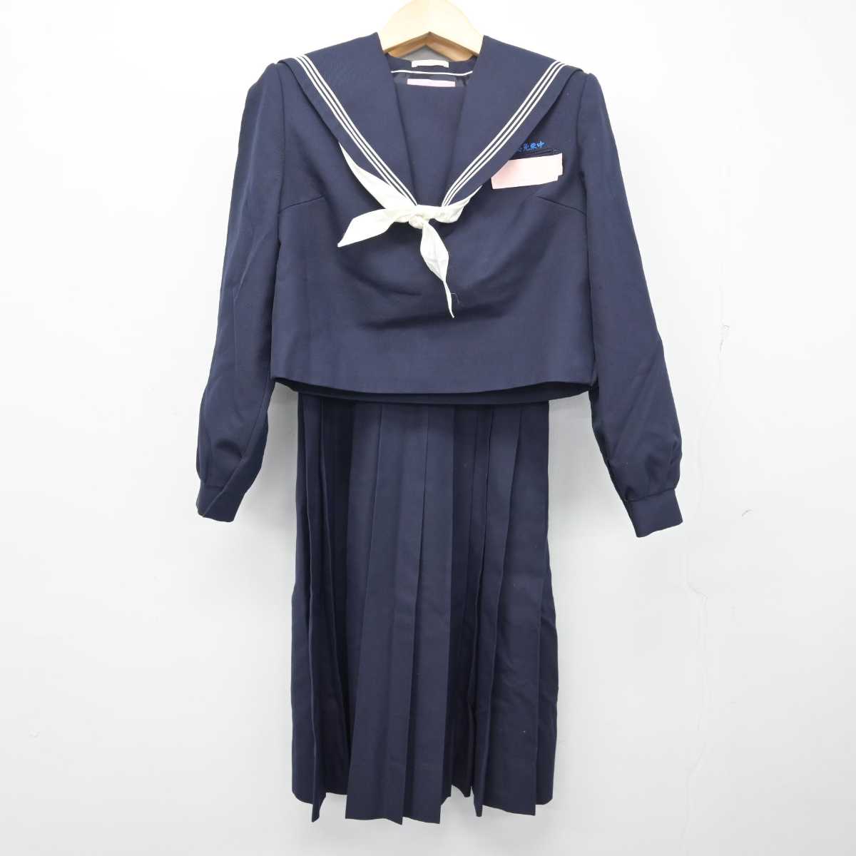 【中古】福岡県 志免東中学校 女子制服 3点 (セーラー服・ジャンパースカート) sf055993