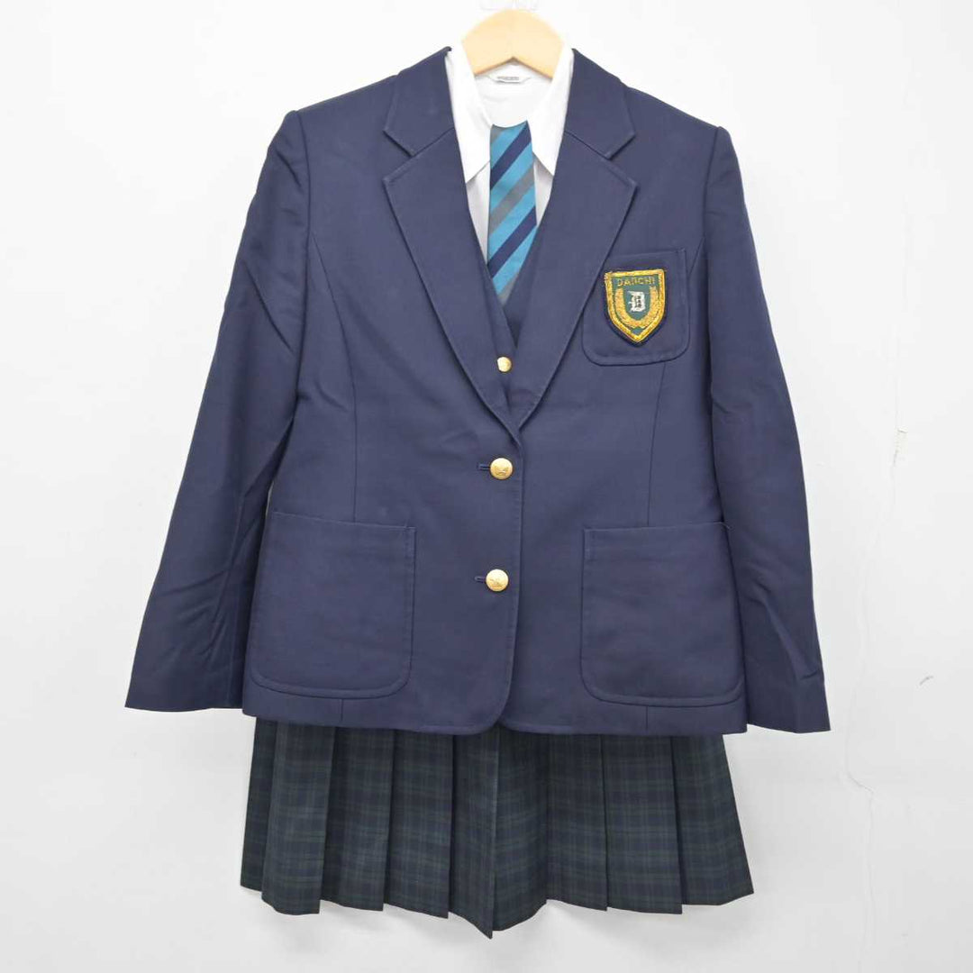 中古】福岡県 第一薬科大学附属高等学校 女子制服 6点 (ブレザー