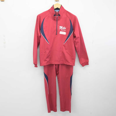 【中古】栃木県 壬生高等学校 女子制服 2点 (ジャージ 上・ジャージ 下) sf056063