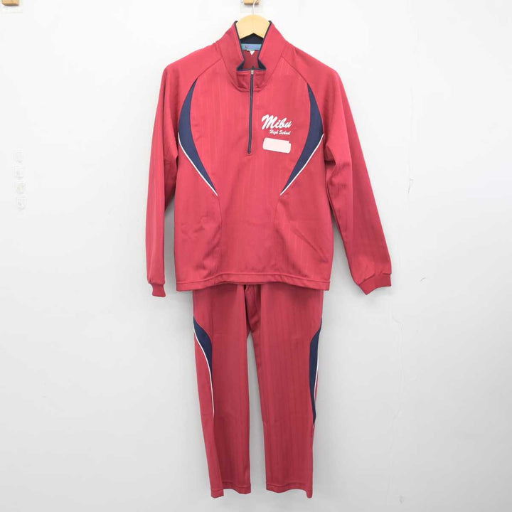 中古】栃木県 壬生高等学校 女子制服 2点 (ジャージ 上・ジャージ 下) sf056063 | 中古制服通販パレイド