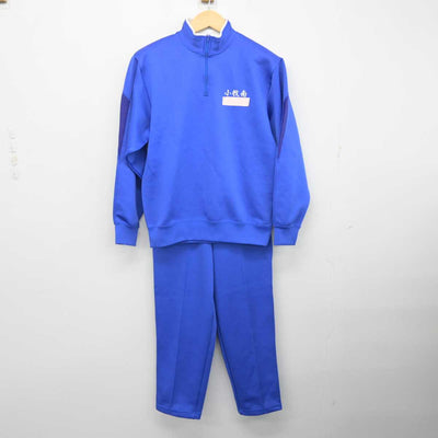 【中古】愛知県 小牧南高等学校 男子制服 2点 (ジャージ 上・ジャージ 下) sf056118