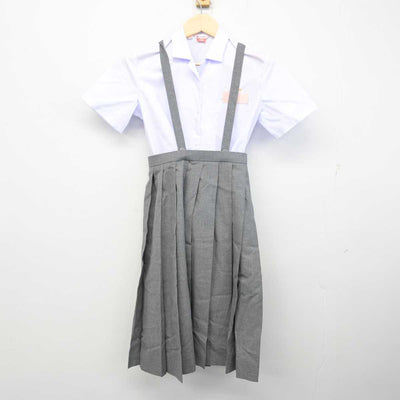 【中古】宮崎県 宮崎市立大塚中学校 女子制服 3点 (シャツ・スカート) sf056157